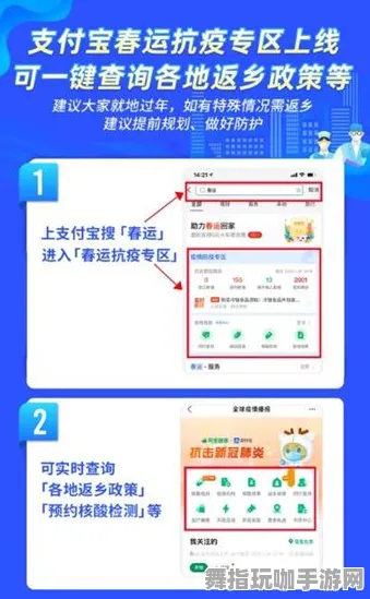 支付宝即玩-S2赛季专属-跨平台联机 支付宝即玩-S2赛季专属-跨平台联机