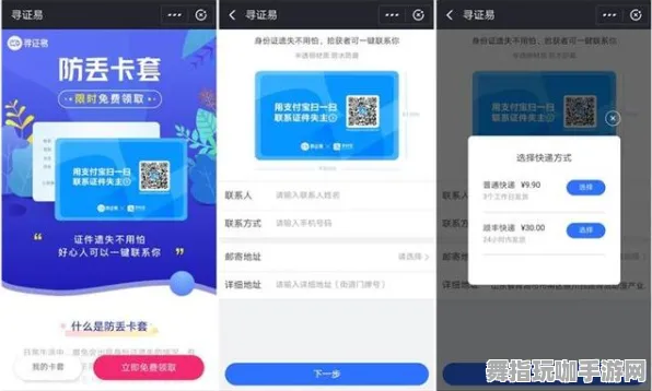 支付宝即玩-S2赛季专属-跨平台联机 支付宝即玩-S2赛季专属-跨平台联机