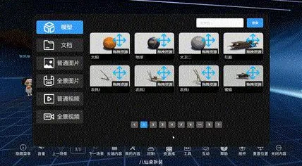 2025年4月最新版-Vision Pro移植版-元宇宙沙盒 2025年4月最新版-Vision Pro移植版-元宇宙沙盒
