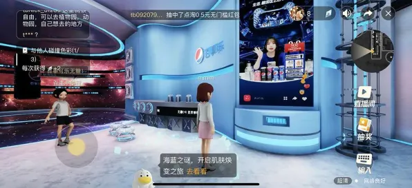 淘宝互动-元宇宙沙盒-实时更新-0428 淘宝互动-元宇宙沙盒-实时更新-0428