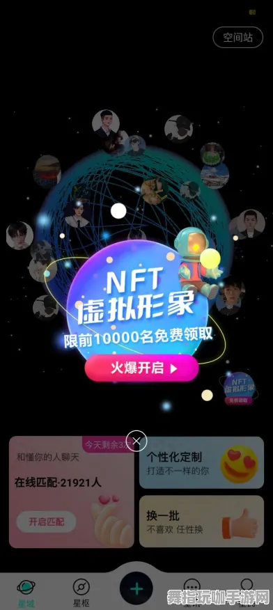 淘宝互动-元宇宙沙盒-实时更新-0428 淘宝互动-元宇宙沙盒-实时更新-0428