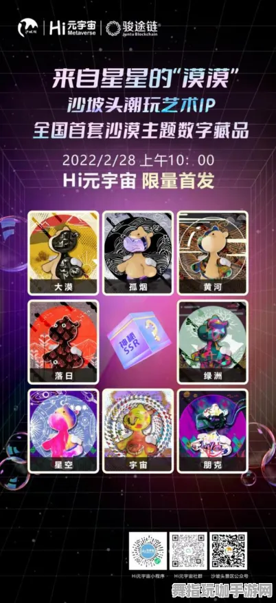 淘宝互动-元宇宙沙盒-实时更新-0428 淘宝互动-元宇宙沙盒-实时更新-0428