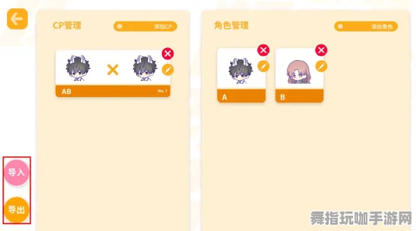 淘宝互动-4月版本V2.0-角色培养方案-脑机接口游戏 淘宝互动-4月版本V2.0-角色培养方案-脑机接口游戏