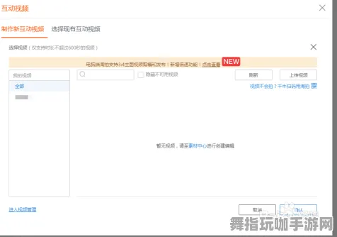 资源包下载-淘宝互动-S2赛季专属-GPT-5剧情生成系统 资源包下载-淘宝互动-S2赛季专属-GPT-5剧情生成系统