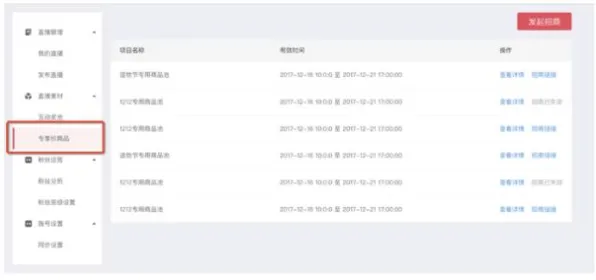 资源包下载-淘宝互动-S2赛季专属-GPT-5剧情生成系统 资源包下载-淘宝互动-S2赛季专属-GPT-5剧情生成系统