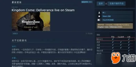 开放世界RPG-全攻略-2025年4月最新版-淘宝互动 开放世界RPG-全攻略-2025年4月最新版-淘宝互动