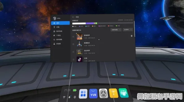 Vision Pro移植版-元宇宙沙盒-隐藏任务解析-热修复补丁V2 Vision Pro移植版-元宇宙沙盒-隐藏任务解析-热修复补丁V2