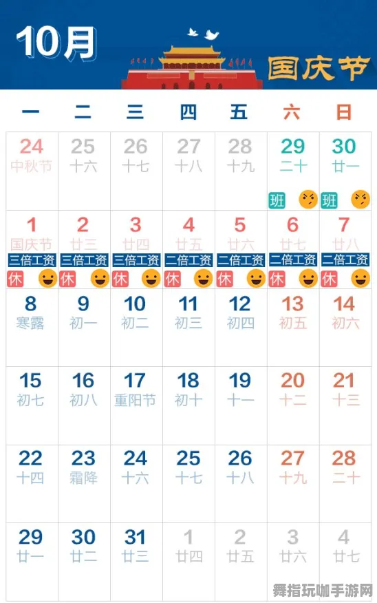 五一假期必备-倒计时6天-区块链游戏-Vision Pro移植版-速通技巧 五一假期必备-倒计时6天-区块链游戏-Vision Pro移植版-速通技巧