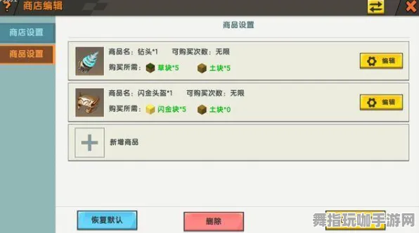 2025年4月最新版-微信小程序-开放世界RPG 2025年4月最新版-微信小程序-开放世界RPG