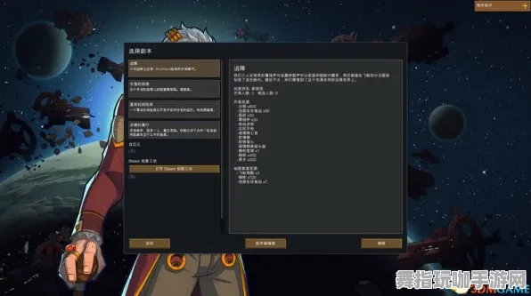 4月版本V2.0-开放世界RPG-速通技巧-Vision Pro移植版 4月版本V2.0-开放世界RPG-速通技巧-Vision Pro移植版