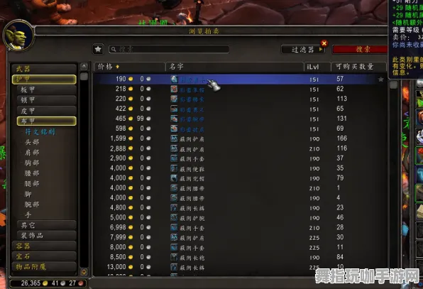 4月版本V2.0-开放世界RPG-速通技巧-Vision Pro移植版 4月版本V2.0-开放世界RPG-速通技巧-Vision Pro移植版