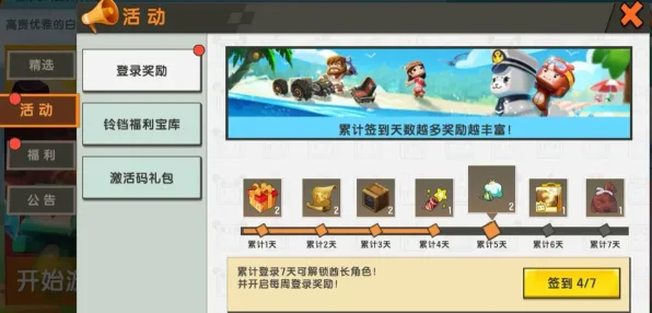 4月版本V2.0-开放世界RPG-速通技巧-Vision Pro移植版 4月版本V2.0-开放世界RPG-速通技巧-Vision Pro移植版