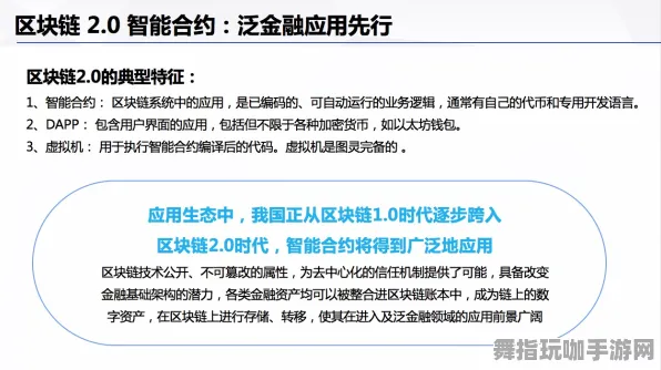 区块链游戏-智能合约漏洞审计-脑机接口专用版-五一假期必备-倒计时6天 区块链游戏-智能合约漏洞审计-脑机接口专用版-五一假期必备-倒计时6天