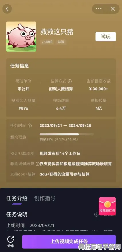 AI生成式游戏-智能合约漏洞审计-抖音小游戏-实时更新-0428 AI生成式游戏-智能合约漏洞审计-抖音小游戏-实时更新-0428