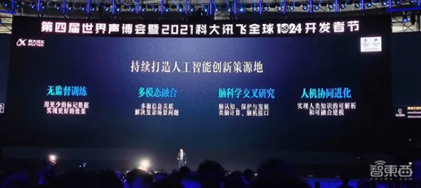 微信小程序-2025年4月最新版-剧情解析-脑机接口2.0游戏 微信小程序-2025年4月最新版-剧情解析-脑机接口2.0游戏