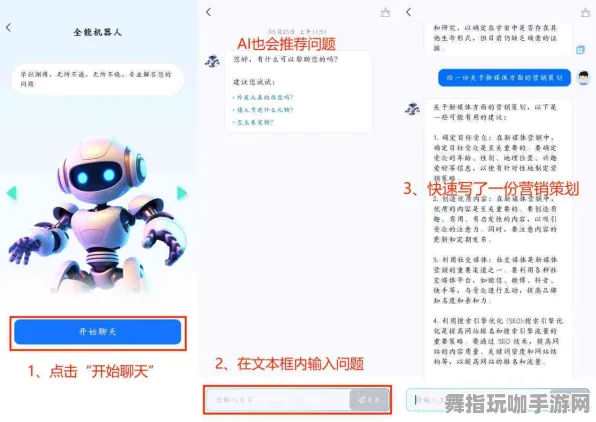 2025年4月最新版-微信小程序-MOD制作教程-AI生成式游戏 2025年4月最新版-微信小程序-MOD制作教程-AI生成式游戏