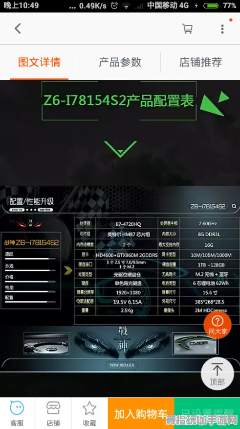 装备合成指南-2025年4月最新版-脑机接口2.0游戏-淘宝互动 装备合成指南-2025年4月最新版-脑机接口2.0游戏-淘宝互动