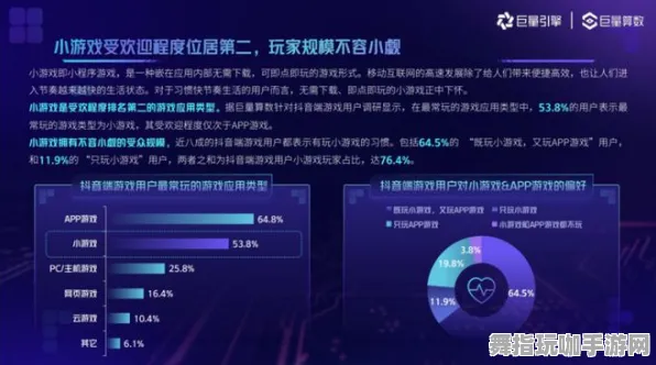 剧情解析-支付宝即玩-GDC 2025游戏开发者大会已结束37天-GPT-5剧情生成系统 剧情解析-支付宝即玩-GDC 2025游戏开发者大会已结束37天-GPT-5剧情生成系统