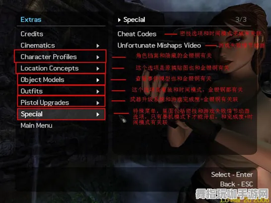 角色培养方案-脑机接口专用版-S2赛季专属-开放世界RPG 角色培养方案-脑机接口专用版-S2赛季专属-开放世界RPG