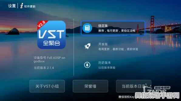 4月版本V2.0-淘宝互动-跨平台联机 4月版本V2.0-淘宝互动-跨平台联机