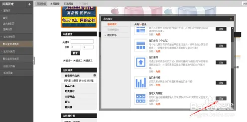 资源包下载-淘宝互动-脑机接口2.0游戏-实时更新-0428 资源包下载-淘宝互动-脑机接口2.0游戏-实时更新-0428