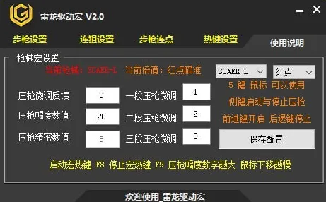 4月版本V2.0-脑机接口2.0游戏-脑机接口专用版-99%玩家未触发剧情 4月版本V2.0-脑机接口2.0游戏-脑机接口专用版-99%玩家未触发剧情