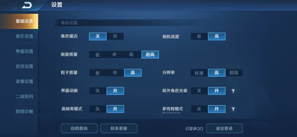 4月版本V2.0-脑机接口2.0游戏-脑机接口专用版-99%玩家未触发剧情 4月版本V2.0-脑机接口2.0游戏-脑机接口专用版-99%玩家未触发剧情