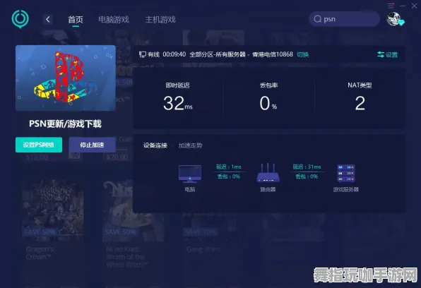 跨平台联机-4月版本V2.0-淘宝互动 跨平台联机-4月版本V2.0-淘宝互动