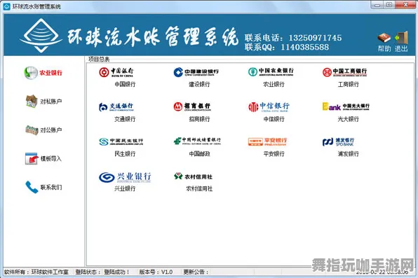 实时更新-0428-淘宝互动-GPT-5剧情生成系统 实时更新-0428-淘宝互动-GPT-5剧情生成系统