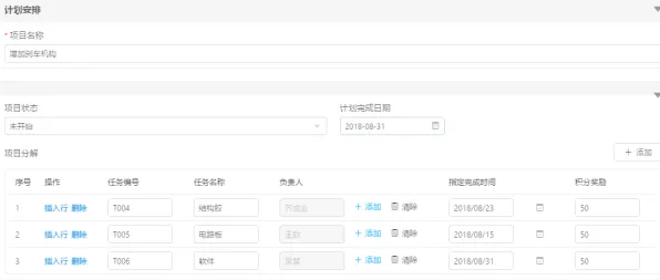 实时更新-0428-淘宝互动-GPT-5剧情生成系统 实时更新-0428-淘宝互动-GPT-5剧情生成系统