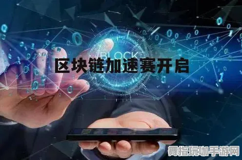 速通技巧-2025年4月最新版-淘宝互动-区块链游戏 速通技巧-2025年4月最新版-淘宝互动-区块链游戏