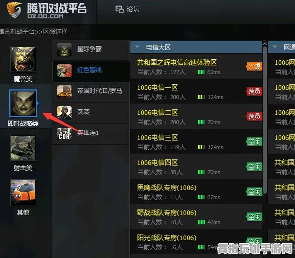 实时更新-0428-跨平台联机-支付宝即玩 实时更新-0428-跨平台联机-支付宝即玩