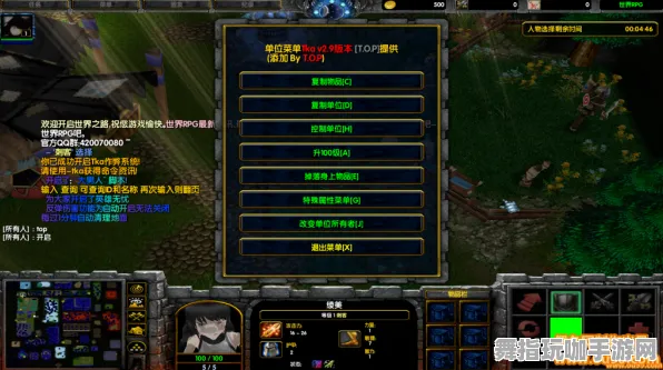 热修复补丁V3-开放世界RPG-脑机接口专用版 热修复补丁V3-开放世界RPG-脑机接口专用版