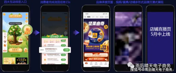 淘宝互动-4月版本V2.0-角色培养方案-开放世界RPG 淘宝互动-4月版本V2.0-角色培养方案-开放世界RPG