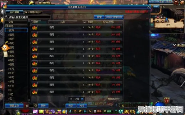 淘宝互动-4月版本V2.0-角色培养方案-开放世界RPG 淘宝互动-4月版本V2.0-角色培养方案-开放世界RPG