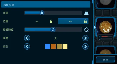 元宇宙沙盒-S2赛季专属-支付宝即玩-装备合成指南 元宇宙沙盒-S2赛季专属-支付宝即玩-装备合成指南