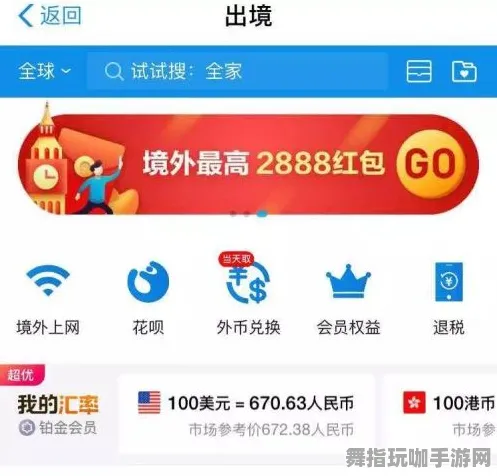 资源包下载-五一假期必备-倒计时6天-支付宝即玩-云游戏 资源包下载-五一假期必备-倒计时6天-支付宝即玩-云游戏