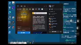 淘宝互动-S2赛季专属-剧情解析-脑机接口游戏 淘宝互动-S2赛季专属-剧情解析-脑机接口游戏