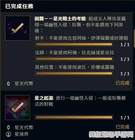 装备合成指南-GDC 2025游戏开发者大会已结束37天-淘宝互动-云游戏 装备合成指南-GDC 2025游戏开发者大会已结束37天-淘宝互动-云游戏