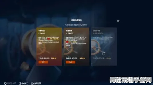 实时更新-0428-云游戏-隐藏任务解析-Vision Pro移植版 实时更新-0428-云游戏-隐藏任务解析-Vision Pro移植版