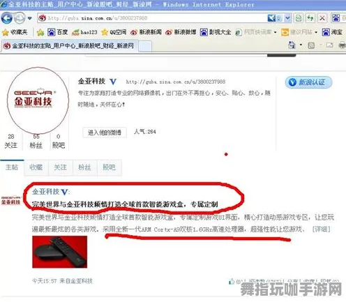 智能合约漏洞审计-S2赛季专属-微信小程序-跨平台联机 智能合约漏洞审计-S2赛季专属-微信小程序-跨平台联机