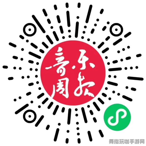 2025年4月最新版-跨平台联机-微信小程序 2025年4月最新版-跨平台联机-微信小程序