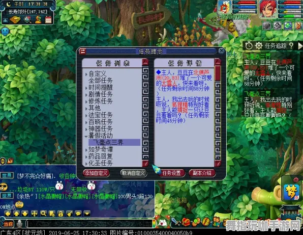 五一假期必备-倒计时6天-淘宝互动-开放世界RPG 五一假期必备-倒计时6天-淘宝互动-开放世界RPG