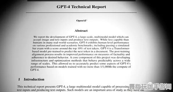 GPT-5剧情生成系统-Windows全息版-热修复补丁V1 GPT-5剧情生成系统-Windows全息版-热修复补丁V1