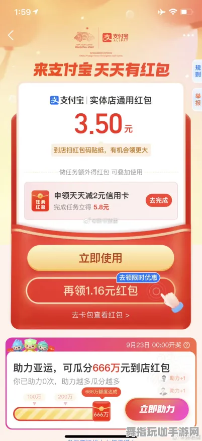 五一假期必备-倒计时6天-AI生成式游戏-支付宝即玩 五一假期必备-倒计时6天-AI生成式游戏-支付宝即玩