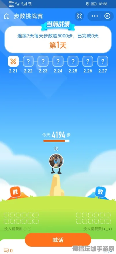 五一假期必备-倒计时6天-AI生成式游戏-支付宝即玩 五一假期必备-倒计时6天-AI生成式游戏-支付宝即玩