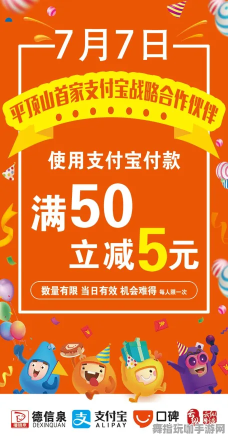 五一假期必备-倒计时6天-AI生成式游戏-支付宝即玩 五一假期必备-倒计时6天-AI生成式游戏-支付宝即玩