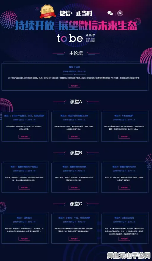 GDC 2025游戏开发者大会已结束37天-微信小程序-GPT-5剧情生成系统 GDC 2025游戏开发者大会已结束37天-微信小程序-GPT-5剧情生成系统