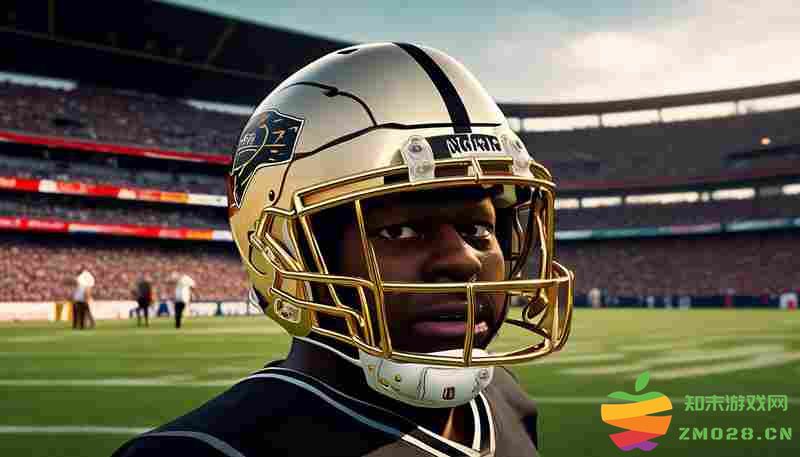 麦登橄榄球25豪华版传奇球员卡获取攻略 麦登橄榄球25豪华版传奇球员卡获取攻略