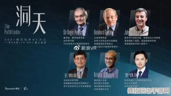 微信小程序-4月版本V2.0-脑机接口游戏 微信小程序-4月版本V2.0-脑机接口游戏